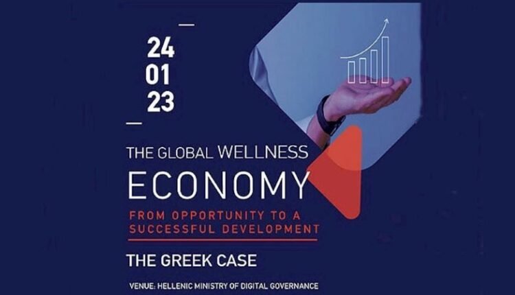 Η-Ελλάδα-είναι-και-πρέπει-να-χαρακτηριστεί-ως-χώρα-Ευεξίας