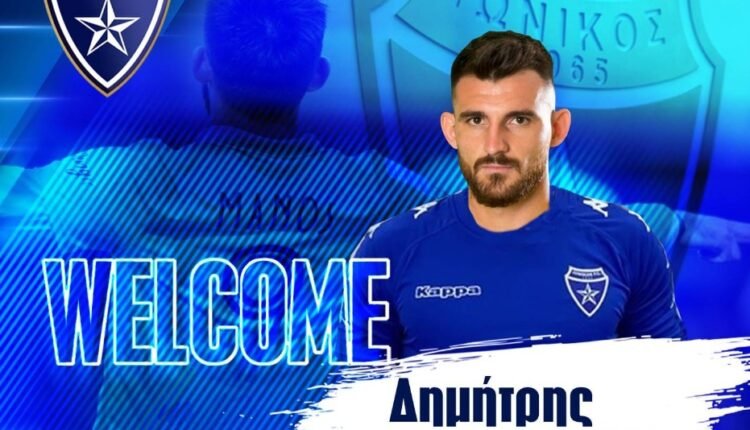 Ιωνικός:-Απέκτησε-τον-Δημήτρη-Μάνο