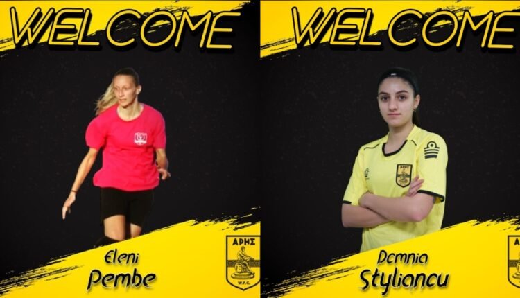 Ποδόσφαιρο-Γυναικών:-Στον-Άρη-οι-Ελένη-Πεμπέ-και-Δόμνια-Στυλιανού
