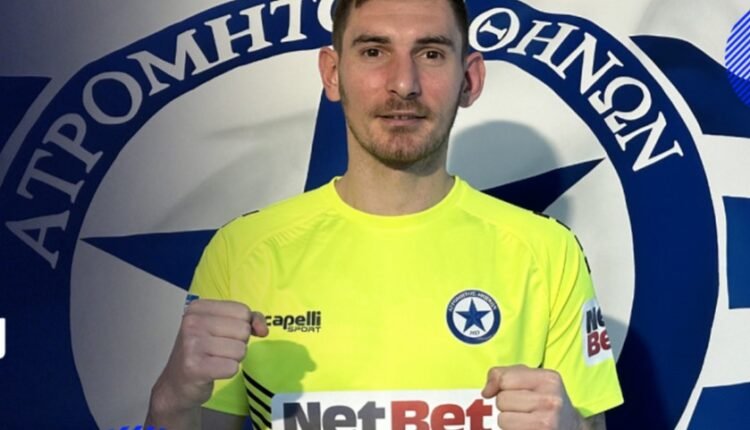 Παίκτης-του-Ατρομήτου-ο-Μπρανέσκου