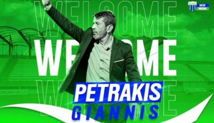 Λεβαδειακός:-Επίσημα-ο-Γιάννης-Πετράκης