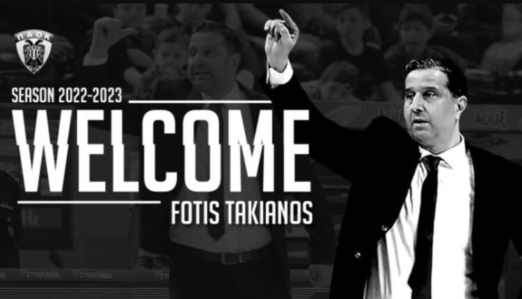 ΠΑΟΚ:-nέος-προπονητής-ο-Φώτης-Τακιανός