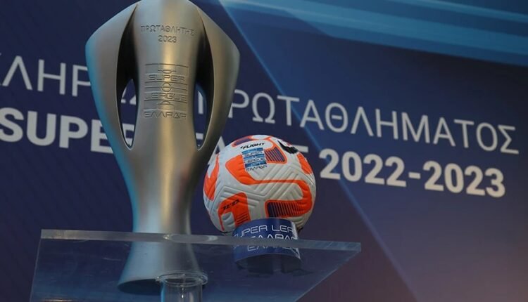 super-league:-Η-κλήρωση-των-play-offs-και-play-outs