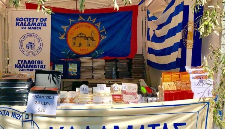 χορος των καλαματιανων