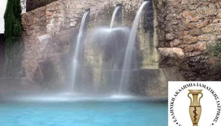 4ο-Πανελλήνιο-Συνέδριο-Κινέζικης-&-Συμπληρωματικής-Ιατρικής-31/3-–-2/4-στο-ΕΒΕΠ