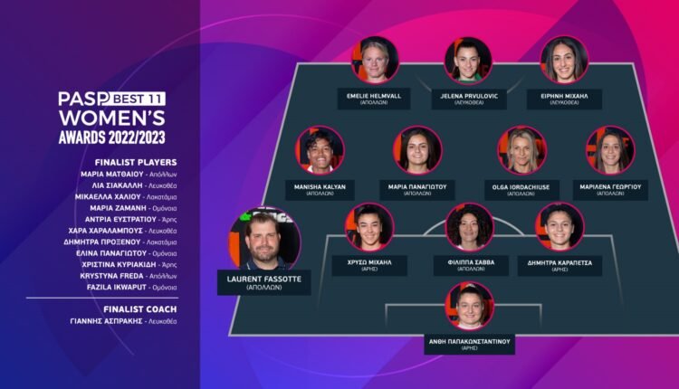 Ποδόσφαιρο-Γυναικών:-Με-Ελληνικό-χρώμα-τα-βραβεία-των-κορυφαίων-της-Κύπρου