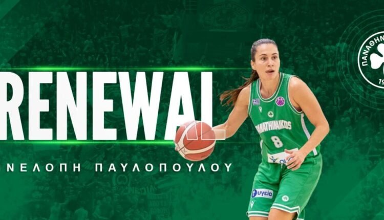 Α1-Γυναικών-μπάσκετ:-Συνεχίζει-στον-Παναθηναϊκό-η-Παυλοπούλου