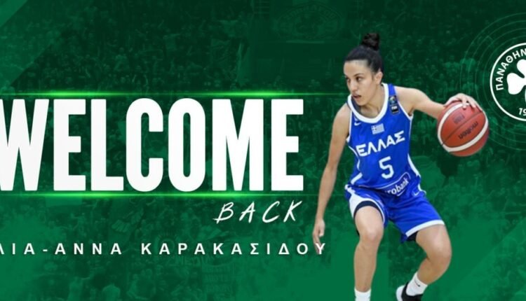 Α1-Γυναικών-μπάσκετ:-Ανακοίνωσε-την-επιστροφή-της-Καρακασίδου-ο-Παναθηναϊκός