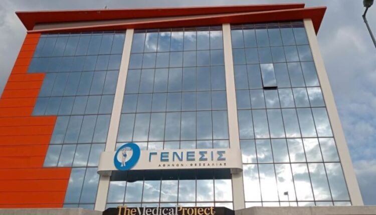 ΓΕΝΕΣΙΣ-Θεσσαλίας:-Εγκαινιάστηκε-Μονάδα-Ιατρικώς-Υποβοηθούμενης-Αναπαραγωγής-στη-Λάρισα