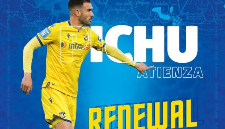 Αστέρας-Τρίπολης:-Ανανέωσε-ο-Πίτσου-Ατιένθα