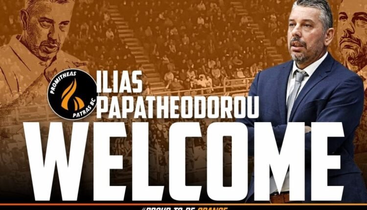 Προμηθέας-Πάτρας:-Ανακοίνωσε-τον-Παπαθεοδώρου