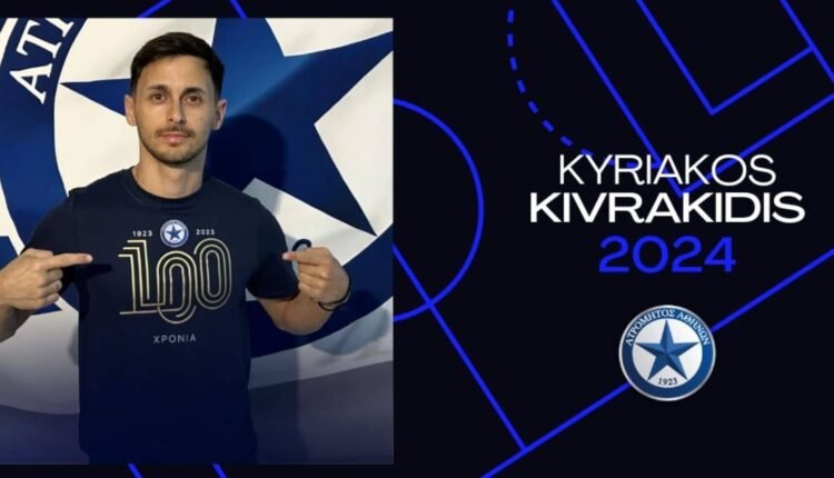 Ατρόμητος:-Ανανέωσε-ο-Κιβρακίδης