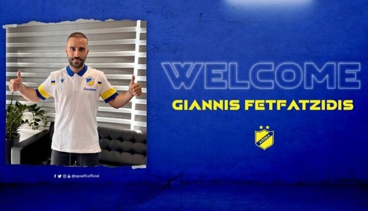 ΑΠΟΕΛ:-Ανακοίνωσε-τον-Γιάννη-Φετφατζίδη