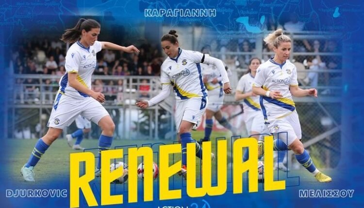 Ποδόσφαιρο-Γυναικών:-Ανανέωσαν-Καραγιάννη,-Μελισσού,-djurkovic-στον-Αστέρα-Τρίπολης