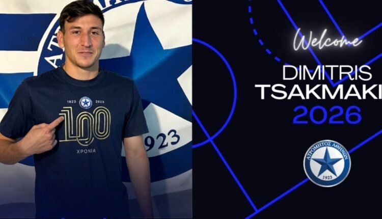 Ατρόμητος:-Ανακοίνωσε-τον-Δημήτρη-Τσακμάκη