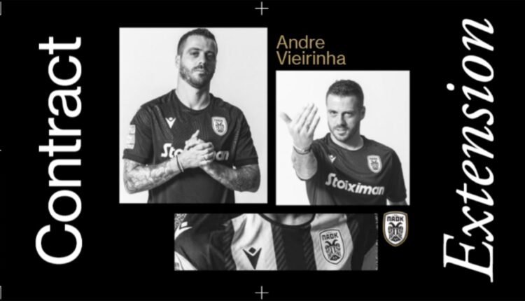 ΠΑΟΚ:-Ανανέωσε-μέχρι-το-2024-ο-Βιεϊρίνια