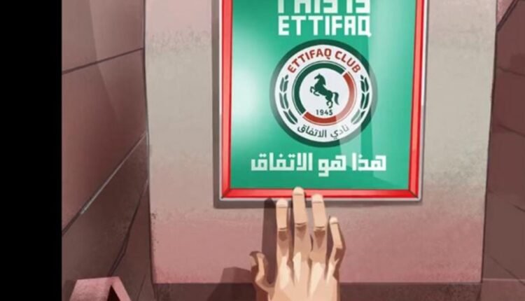 Προπονητής-της-Αλ-Ετιφάκ-ο-Στίβεν-Τζέραρντ