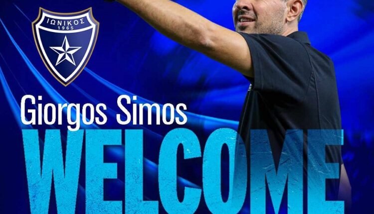 Νέος-προπονητής-του-Ιωνικού-ο-Γιώργος-Σίμος