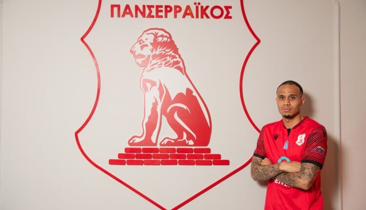 Πανσερραϊκός:-Ανακοίνωσε-την-απόκτηση-του-Νταμίλ-Ντανκερλάι