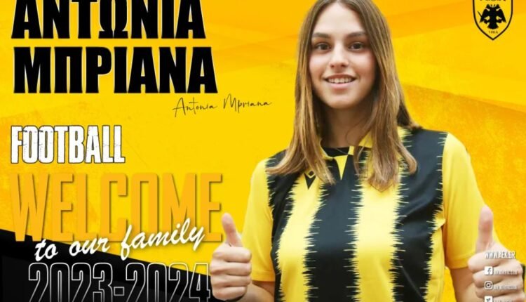 Ποδόσφαιρο-Γυναικών:-Στην-ΑΕΚ-η-Αντωνία-Μπριάνα