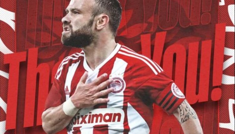 Ολυμπιακός:-Αποχαιρέτησε-τον-Ματιέ-Βαλμπουενά