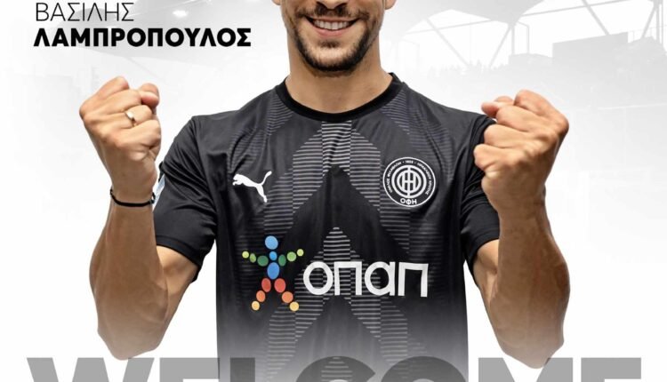 ΟΦΗ:-Ανακοίνωσε-τον-Βασίλη-Λαμπρόπουλο