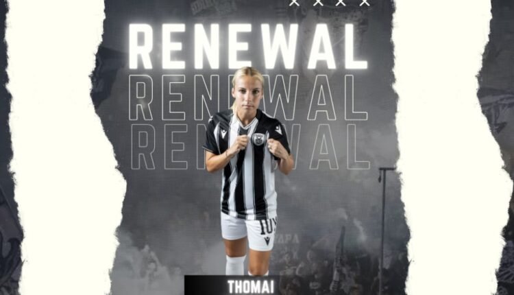 Ποδόσφαιρο-Γυναικών:-Συνεχίζει-στον-ΠΑΟΚ-η-Βαρδαλή