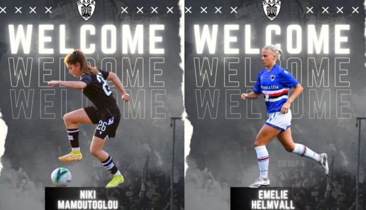 Ποδόσφαιρο-Γυναικών:-Ανακοίνωσε-Έμιλι-Χέλμβαλ-και-Νίκη-Μαμούτογλου-ο-ΠΑΟΚ