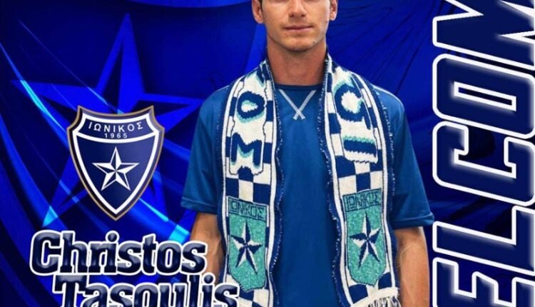 Ιωνικός:-Ανακοίνωσε-τον-Χρήστο-Τασουλή