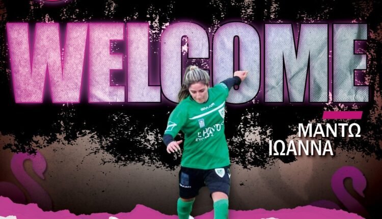 Ποδόσφαιρο-Γυναικών:-Στην-Καστοριά-η-Ιωάννα-Μαντώ