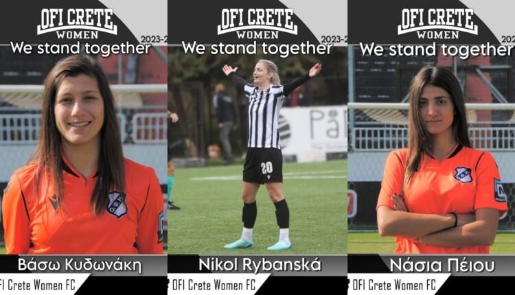 Ποδόσφαιρο-Γυναικών:-Ανανέωσαν-Κυδωνάκη,-Ριμπάνσκα,-Πέιου-στον-ΟΦΗ