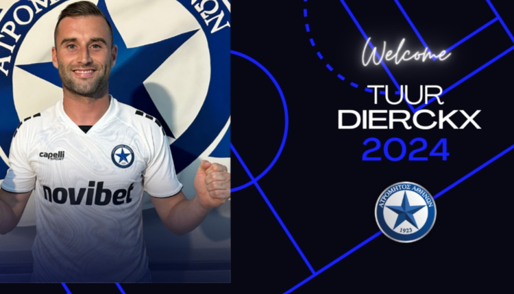 Επίσημα-στον-Ατρόμητο-ο-Τουρ-Ντιρκς