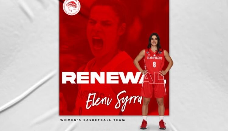 Μπάσκετ-Γυναικών:-Ανανέωσε-στον-Ολυμπιακό-η-Ελένη-Σύρρα