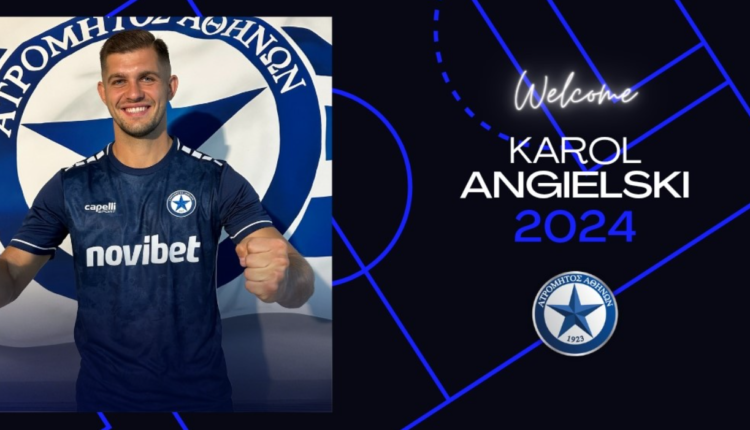 Ατρόμητος:-Ανακοίνωσε-τον-Κάρολ-Αντζιέλσκι