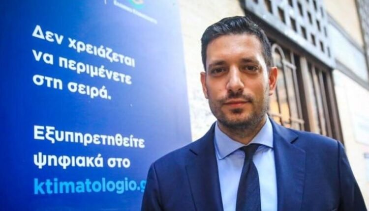 Κτηματολόγιο:-Νέα-ψηφιακή-πλατφόρμα-προτεραιότητας-υπόσχεται-ο-Κυρανάκης