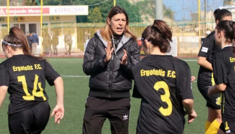 Ποδόσφαιρο-Γυναικών:-Η-Γιάννα-Δούκα-προπονήτρια-στις-Νέες-Εργοτέλη-–-Δεν-δήλωσε-συμμετοχή-ο-Εργοτέλης