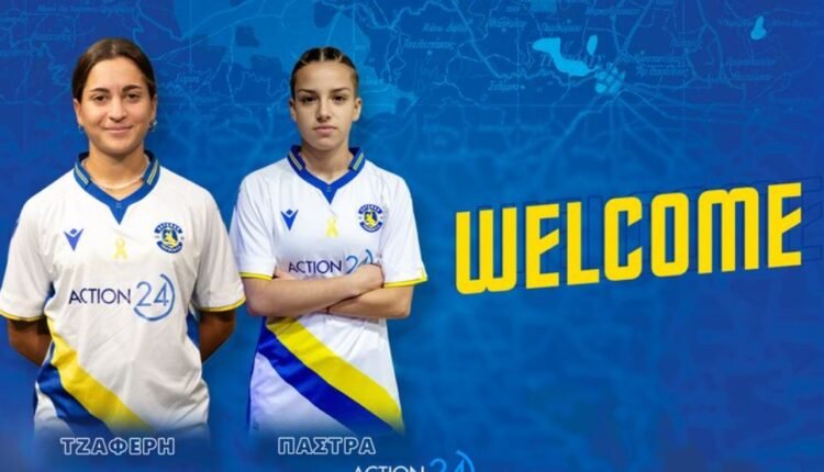 Ποδόσφαιρο-Γυναικών:-Στον-Αστέρα-Τρίπολης-Τζαφέρη-και-Πάστρα