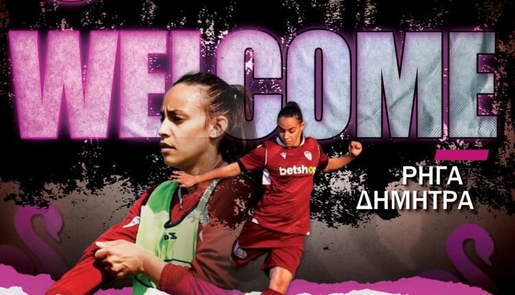 Ποδόσφαιρο-Γυναικών:-Στην-Καστοριά-η-Δήμητρα-Ρήγα