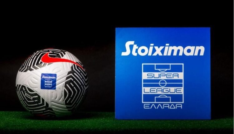 super-league:-Η-ιστορία-της-πρώτης-κατηγορίας-της-Ελλάδας