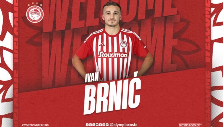 Ολυμπιακός:-Ανακοίνωσε-τον-Ιβάν-Μπρίνιτς