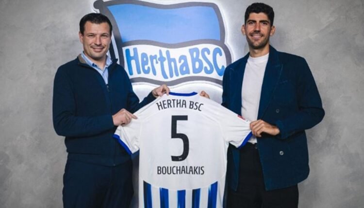Στη-Χέρτα-Βερολίνου-ο-Μπουχαλάκης