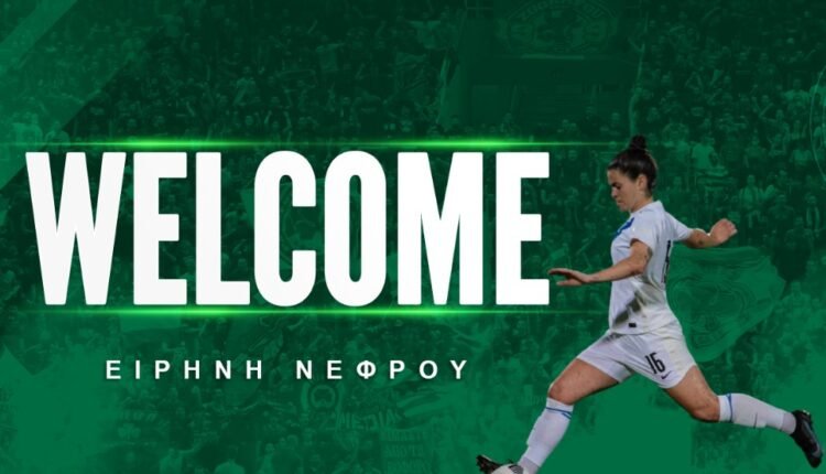 Ποδόσφαιρο-Γυναικών:-Στον-Παναθηναϊκό-η-Ειρήνη-Νεφρού