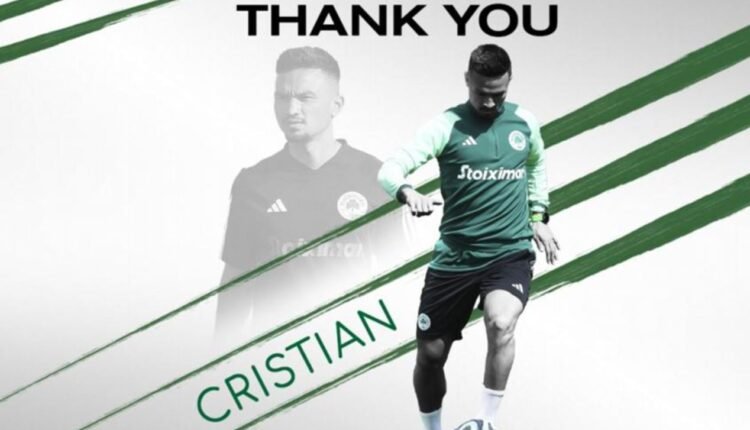 Παναθηναϊκός:-Τέλος-ο-Κρίστιαν-Γκάνεα