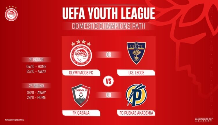 Ολυμπιακός:-Με-την-ιταλική-Λέτσε-στο-uefa-youth-league