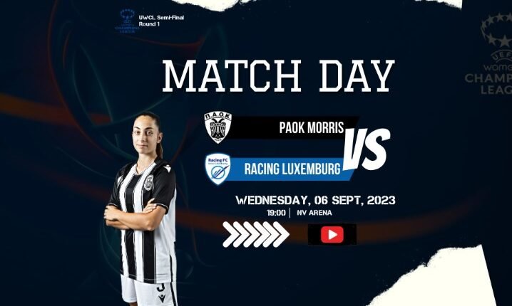 women’s-champions-league:-Η-μετάδοση-του-ΠΑΟΚ-Ρασίνγκ-Ουνιόν