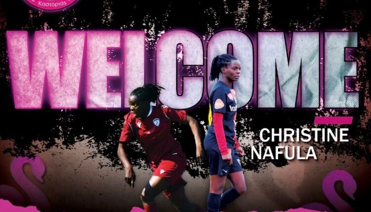 Ποδόσφαιρο-Γυναικών:-Στην-Καστοριά-η-christine-nafula