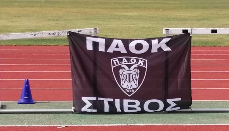 tμήμα-Στίβου-ΠΑΟΚ:-oι-ακαδημίες,-ο-νέος-χώρος-στην-Τούμπα-και-οι-ανάγκες