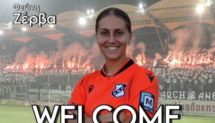 Ποδόσφαιρο-Γυναικών:-Στον-ΟΦΗ-η-Θεώνη-Ζέρβα