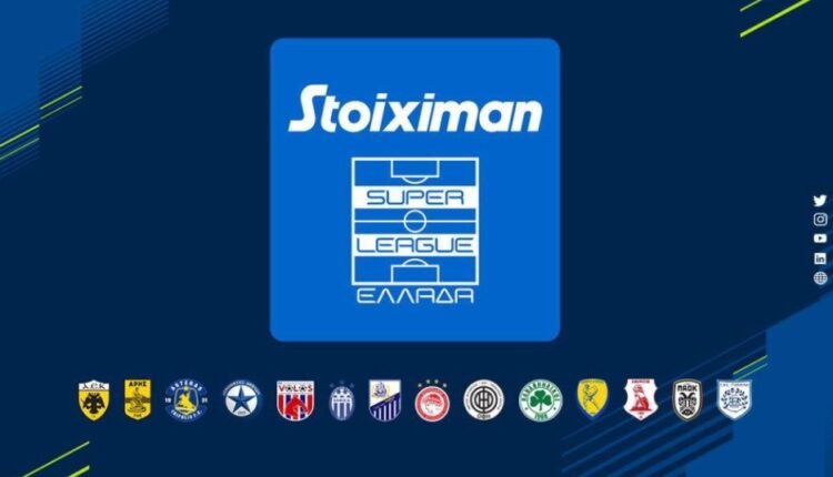 super-league:-Στις-8-Οκτωβρίου-τα-αναβληθέντα-παιχνίδια