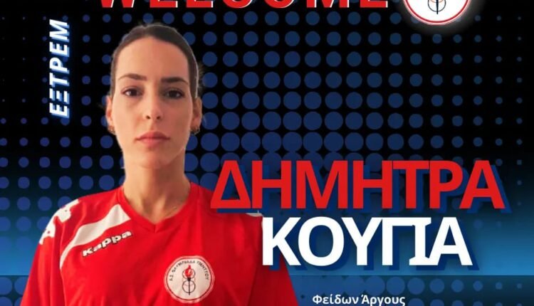 Ποδόσφαιρο-Γυναικών:-Στην-Ολυμπιάδα-Υμηττού-η-Δήμητρα-Κουγιά